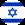 Israel U21